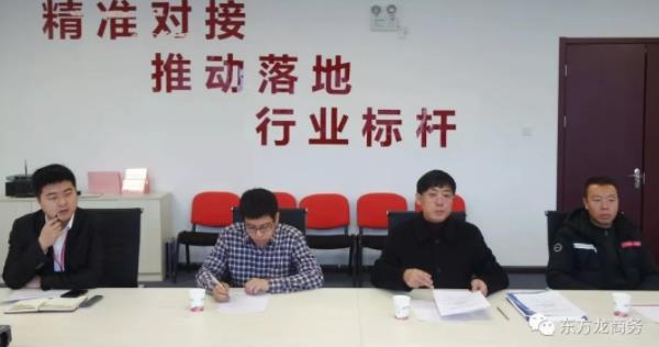 舉行化妝品生產(chǎn)基地投資選址項(xiàng)目政府對(duì)接會(huì),以點(diǎn)對(duì)點(diǎn)精準(zhǔn)服務(wù)模式高效對(duì)接政府園區(qū) 舉行化妝品生產(chǎn)基地投資選址項(xiàng)目政府對(duì)接會(huì),以點(diǎn)對(duì)點(diǎn)精準(zhǔn)服務(wù)模式高效對(duì)接政府園區(qū)
