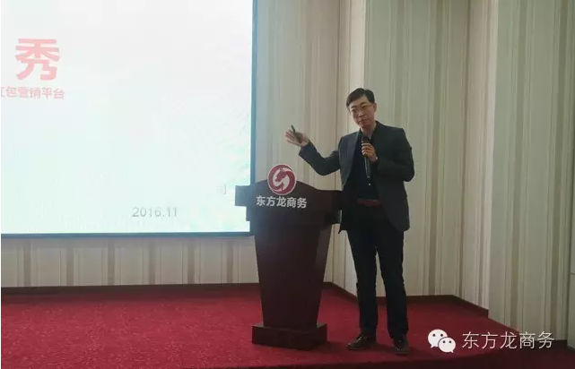 東方龍商務協(xié)辦Glory J科創(chuàng)投融資對接會圓滿落幕 東方龍商務協(xié)辦Glory J科創(chuàng)投融資對接會圓滿落幕