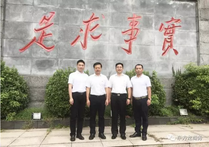 陪同航空產(chǎn)業(yè)基地投資選址項(xiàng)目方考察湖北石首市,簽訂投資合作意向協(xié)議 陪同航空產(chǎn)業(yè)基地投資選址項(xiàng)目方考察湖北石首市,簽訂投資合作意向協(xié)議