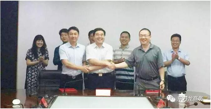 成功沒有捷徑,試看東方龍商務如何助力大投資選址項目穩步落地? 成功沒有捷徑,試看東方龍商務如何助力大投資選址項目穩步落地?