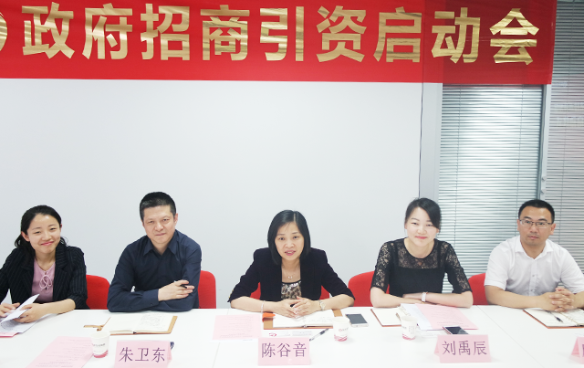 舉行山東德州市經(jīng)開區(qū)的委托招商引資啟動會暨外資冷鏈物流項目對接會 舉行山東德州市經(jīng)開區(qū)的委托招商引資啟動會暨外資冷鏈物流項目對接會