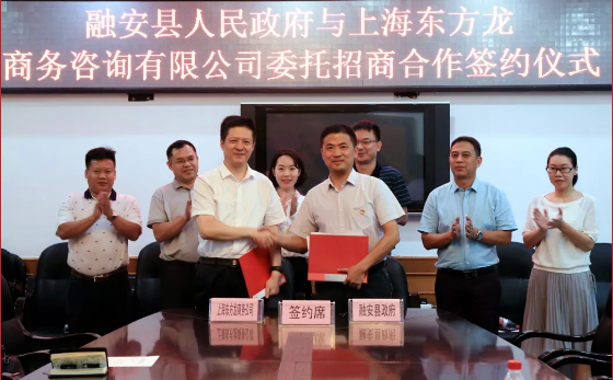 大型化工產業生產基地投資選址項目線上對接會,就合作細節交換意見 大型化工產業生產基地投資選址項目線上對接會,就合作細節交換意見