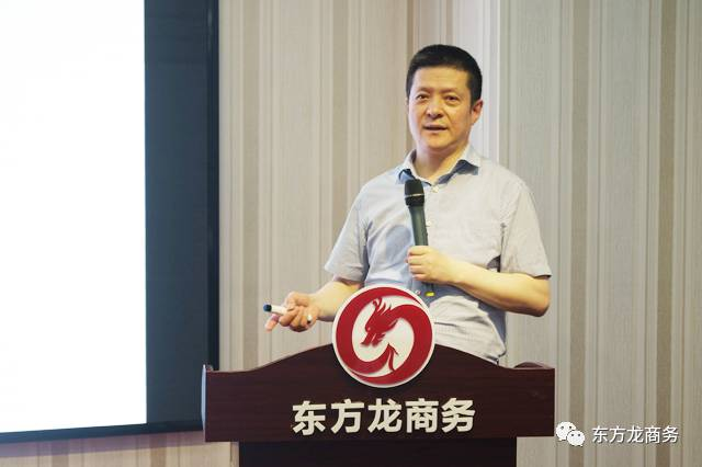 東方龍商務舉行五月份總結大會,進一步提高投資選址項目對接效果,安排六月份重點項目考察 東方龍商務舉行五月份總結大會,進一步提高投資選址項目對接效果,安排六月份重點項目考察