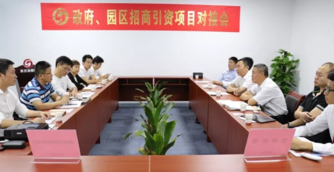 東方龍商務(wù)在深圳分公司舉行新能源鋰電池全國布點投資選址項目的政府對接會 東方龍商務(wù)在深圳分公司舉行新能源鋰電池全國布點投資選址項目的政府對接會