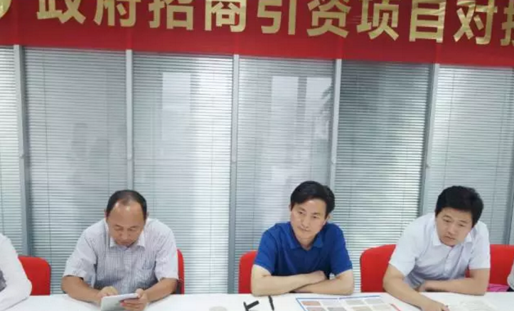 舉行新型保溫墻體材料全國布點投資選址項目的政府對接會,政企雙方約定加快雙向考察以推進項目落地 舉行新型保溫墻體材料全國布點投資選址項目的政府對接會,政企雙方約定加快雙向考察以推進項目落地