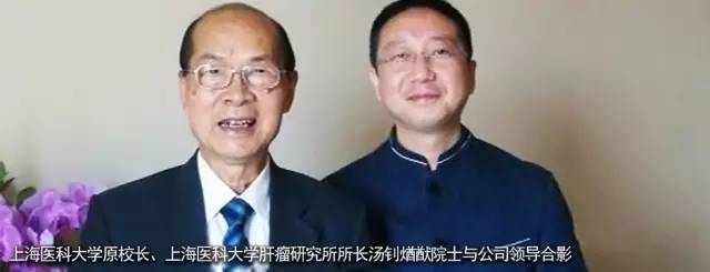 東方龍商務與英普樂孚合力推動尖端生物技術投資選址項目落戶全國三甲醫院 東方龍商務與英普樂孚合力推動尖端生物技術投資選址項目落戶全國三甲醫院