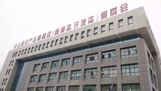 東方龍商務實地考察舟山群島海洋產業集聚區,深化合作內涵,落實合作協議 東方龍商務實地考察舟山群島海洋產業集聚區,深化合作內涵,落實合作協議