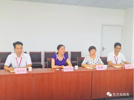 廣東英德市領導來訪考察東方龍商務深圳分公司洽談委托招商引資工作 廣東英德市領導來訪考察東方龍商務深圳分公司洽談委托招商引資工作