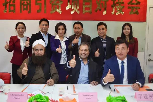 熱烈祝賀東方龍商務國際平臺成功舉行巴基斯坦“中國商品城”投資選址項目簽約儀式 熱烈祝賀東方龍商務國際平臺成功舉行巴基斯坦“中國商品城”投資選址項目簽約儀式