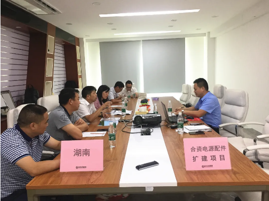 合資電源配件投資選址項目精準對接湖南政府,引領技術創新再提檔 合資電源配件投資選址項目精準對接湖南政府,引領技術創新再提檔