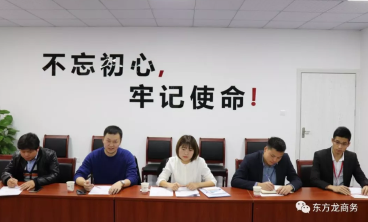 深圳分公司舉行智能終端投資選址項目的政府對接會,項目技術(shù)優(yōu)勢獲得政府認(rèn)可 深圳分公司舉行智能終端投資選址項目的政府對接會,項目技術(shù)優(yōu)勢獲得政府認(rèn)可