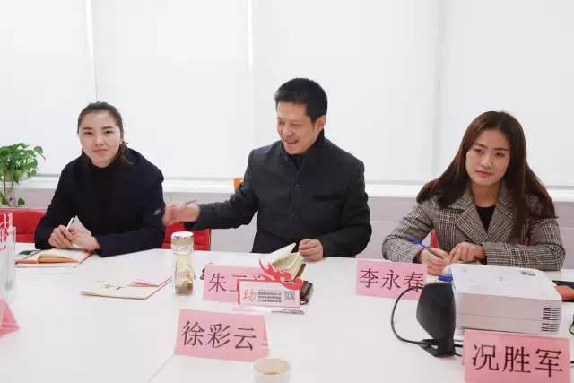 中共上高縣委副書記徐彩云率隊來訪上海東方龍國際商務平臺考察交流 中共上高縣委副書記徐彩云率隊來訪上海東方龍國際商務平臺考察交流