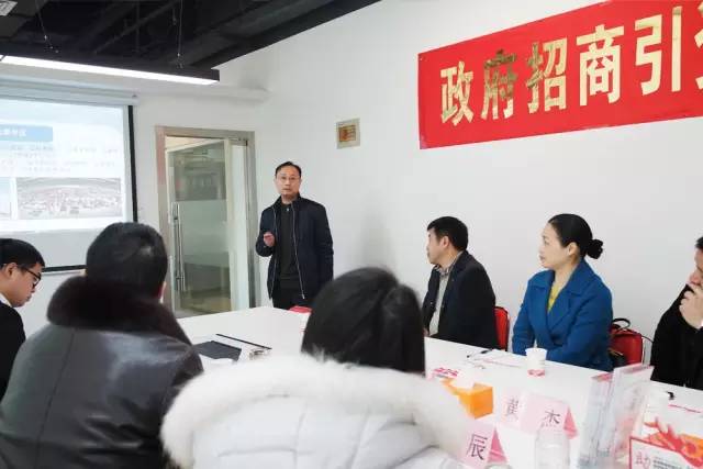 湖南津市市委副書記楊文惠率隊(duì)?wèi)?yīng)邀來訪上海東方龍國際商務(wù)平臺(tái)考察交流 湖南津市市委副書記楊文惠率隊(duì)?wèi)?yīng)邀來訪上海東方龍國際商務(wù)平臺(tái)考察交流