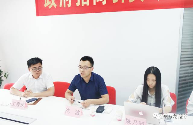舉行通用航空全國布點投資選址項目的第二場政府對接會,達成初步合作意向,盡快落實考察時間 舉行通用航空全國布點投資選址項目的第二場政府對接會,達成初步合作意向,盡快落實考察時間