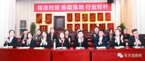 月度集錦 | 一分鐘回眸東方龍商務十二月大事件 月度集錦 | 一分鐘回眸東方龍商務十二月大事件