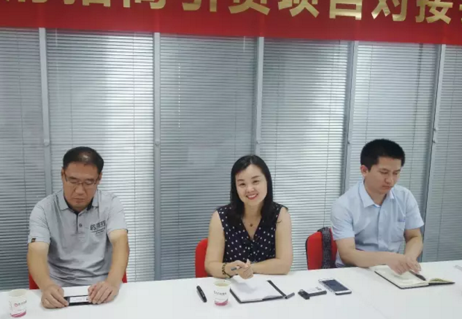 舉行環(huán)保新材料包裝投資選址項目的政府對接會,與多家政府約定后續(xù)考察 舉行環(huán)保新材料包裝投資選址項目的政府對接會,與多家政府約定后續(xù)考察