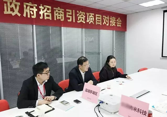 東方龍商務(wù)舉行納米材料應(yīng)用投資選址項目的政府對接會 東方龍商務(wù)舉行納米材料應(yīng)用投資選址項目的政府對接會