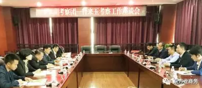 陪同高效農業全國布點投資選址項目與貴州玉屏侗族自治縣簽訂投資意向協議 陪同高效農業全國布點投資選址項目與貴州玉屏侗族自治縣簽訂投資意向協議
