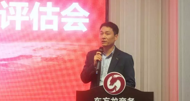東方龍商務舉行投資選址項目評估會,重點安排上海總部與深圳分公司項目對接會 東方龍商務舉行投資選址項目評估會,重點安排上海總部與深圳分公司項目對接會