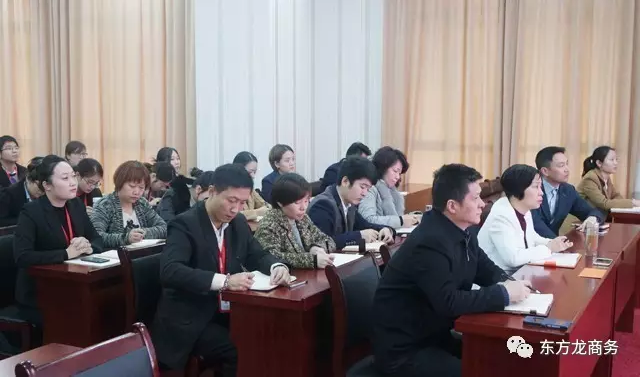 東方龍商務(wù)舉行12月上旬投資選址項(xiàng)目評(píng)估會(huì),確定近期重點(diǎn)對(duì)接項(xiàng)目 東方龍商務(wù)舉行12月上旬投資選址項(xiàng)目評(píng)估會(huì),確定近期重點(diǎn)對(duì)接項(xiàng)目