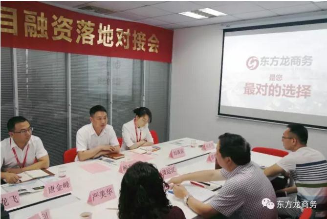 舉行四川華鎣市委托招商引資啟動會暨湖底主題樂園綜合旅游項目政府對接會 舉行四川華鎣市委托招商引資啟動會暨湖底主題樂園綜合旅游項目政府對接會