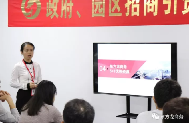 深圳分公司舉行2017年專場招聘會,加快委托招商引資服務模式轉型升級 深圳分公司舉行2017年專場招聘會,加快委托招商引資服務模式轉型升級