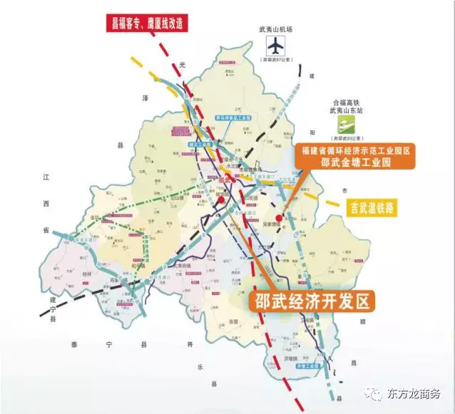 助力福建邵武市定向精準委托招商引資,打造地區工業經濟中心 助力福建邵武市定向精準委托招商引資,打造地區工業經濟中心