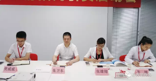 陜西省眉縣縣委書(shū)記武勇超一行考察調(diào)研東方龍商務(wù),達(dá)成合作共識(shí),將進(jìn)一步推動(dòng)雙方深度合作 陜西省眉縣縣委書(shū)記武勇超一行考察調(diào)研東方龍商務(wù),達(dá)成合作共識(shí),將進(jìn)一步推動(dòng)雙方深度合作