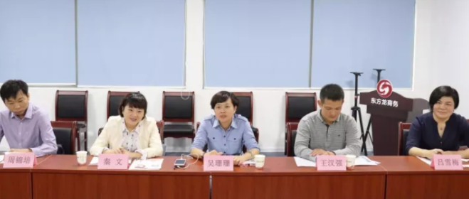 廣西柳州市柳南區(qū)政府領(lǐng)導來訪東方龍商務(wù)深圳分公司,洽談委托招商引資合作 廣西柳州市柳南區(qū)政府領(lǐng)導來訪東方龍商務(wù)深圳分公司,洽談委托招商引資合作