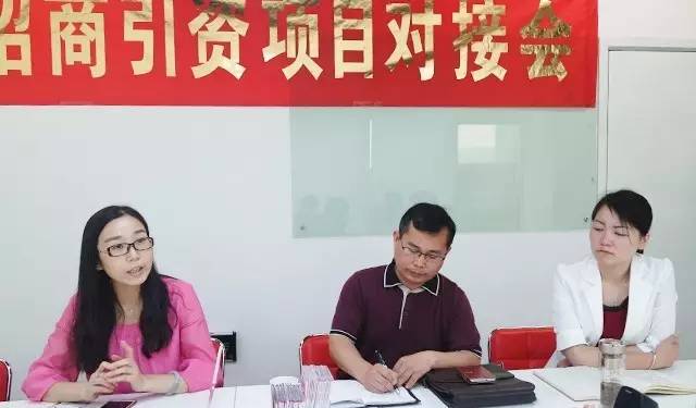 【對接】東方龍商務(wù)深圳分公司舉行食品深加工項目的政府對接會,市場優(yōu)勢獲得認(rèn)可 【對接】東方龍商務(wù)深圳分公司舉行食品深加工項目的政府對接會,市場優(yōu)勢獲得認(rèn)可