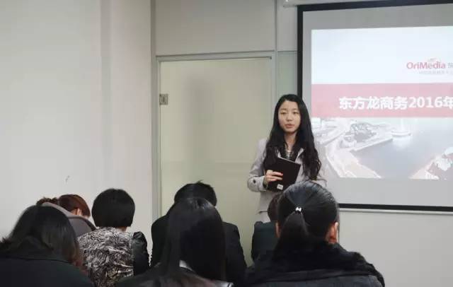 重視開發、拓展與跟進高精尖投資選址項目,東方龍商務舉行二月份工作總結表彰會 重視開發、拓展與跟進高精尖投資選址項目,東方龍商務舉行二月份工作總結表彰會