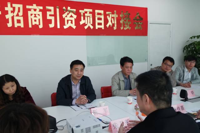 河北省高邑縣副縣長靳軍帶隊考察上海東方龍國際商務(wù)平臺 河北省高邑縣副縣長靳軍帶隊考察上海東方龍國際商務(wù)平臺