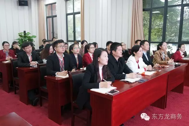 東方龍商務(wù)舉行11月份中旬投資選址項(xiàng)目評(píng)估會(huì) 東方龍商務(wù)舉行11月份中旬投資選址項(xiàng)目評(píng)估會(huì)