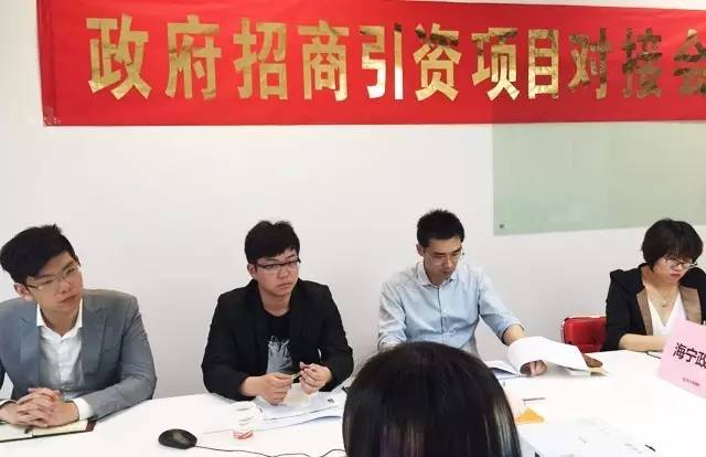 上海東方龍商務(wù)公司成功舉行智能停車平臺(tái)投資選址項(xiàng)目的政府對(duì)接會(huì) 上海東方龍商務(wù)公司成功舉行智能停車平臺(tái)投資選址項(xiàng)目的政府對(duì)接會(huì)