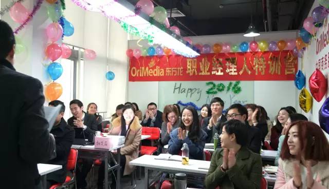 東方龍商務舉行2015年度工作總結表彰暨2016年工作計劃會議 東方龍商務舉行2015年度工作總結表彰暨2016年工作計劃會議