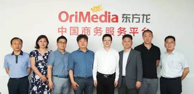 東方龍商務順利舉行韓國GDM Glass投資選址項目對接會 東方龍商務順利舉行韓國GDM Glass投資選址項目對接會