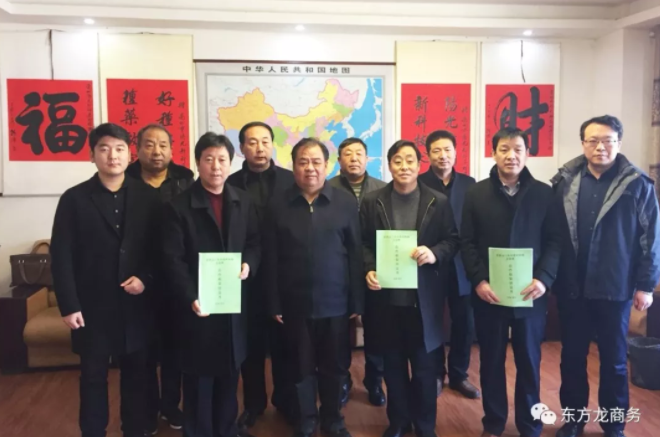 【簽約】東方龍商務(wù)陪同甘肅玉門政府考察中醫(yī)藥項目方企業(yè),簽訂投資意向協(xié)議,為項目正式落地夯實基礎(chǔ) 【簽約】東方龍商務(wù)陪同甘肅玉門政府考察中醫(yī)藥項目方企業(yè),簽訂投資意向協(xié)議,為項目正式落地夯實基礎(chǔ)