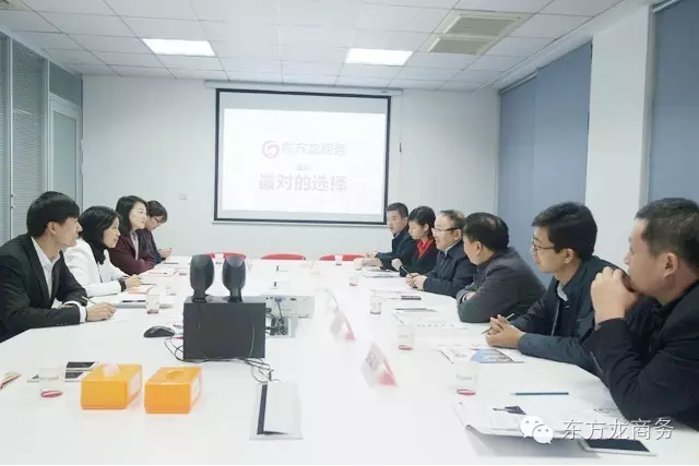 長春市朝陽區委書記、菏澤市政府副市長、鹽城國家級經開區管委會主任分別考察東方龍商務 長春市朝陽區委書記、菏澤市政府副市長、鹽城國家級經開區管委會主任分別考察東方龍商務