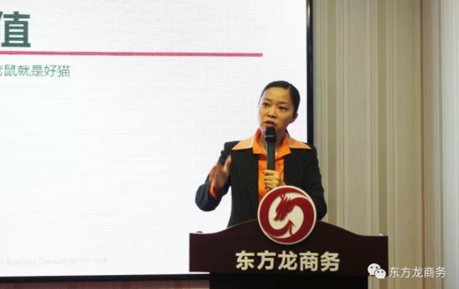 東方龍商務舉行新進員工委托招商職業(yè)(崗前)培訓,努力打造平臺招商引資服務力 東方龍商務舉行新進員工委托招商職業(yè)(崗前)培訓,努力打造平臺招商引資服務力