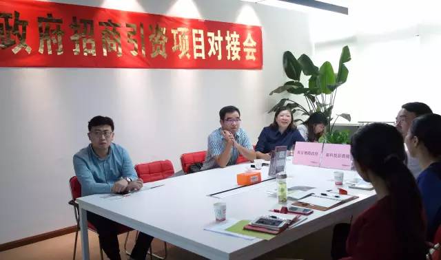 東方龍商務(wù)成功舉辦歐洲高科技顯微鏡投資選址項(xiàng)目的專場(chǎng)對(duì)接會(huì) 東方龍商務(wù)成功舉辦歐洲高科技顯微鏡投資選址項(xiàng)目的專場(chǎng)對(duì)接會(huì)