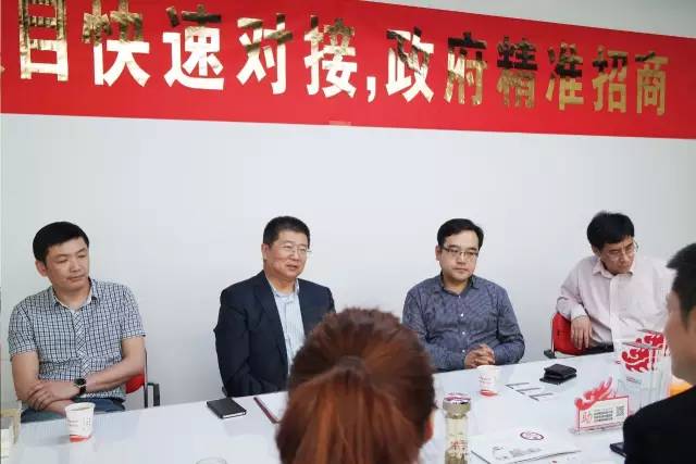遼寧省沈河區人民政府副區長王旭帶隊考察上海東方龍國際商務平臺 遼寧省沈河區人民政府副區長王旭帶隊考察上海東方龍國際商務平臺