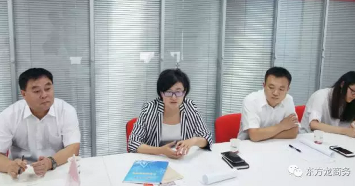 東方龍商務舉行河北省唐山市古冶區委托招商引資啟動會暨項目對接 東方龍商務舉行河北省唐山市古冶區委托招商引資啟動會暨項目對接
