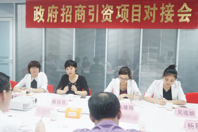 東方龍商務接待數十批湖南省市、縣政府考察團,全面交流委托招商引資合作 東方龍商務接待數十批湖南省市、縣政府考察團,全面交流委托招商引資合作