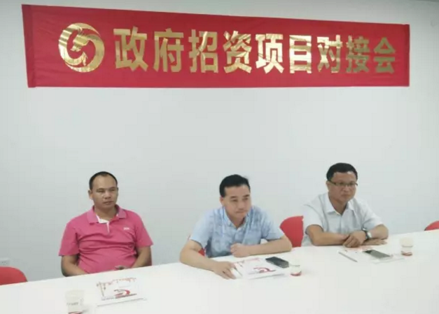 廣西梧州市長洲區商務局領導帶隊考察東方龍商務深圳分公司，交流政府委托招商合作