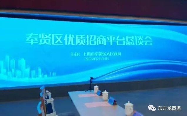 2016感恩有您,2017再創輝煌,東方龍商務恭祝大家雞年大吉! 2016感恩有您,2017再創輝煌,東方龍商務恭祝大家雞年大吉!