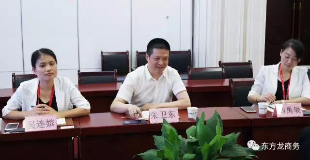 河南省漯河市副市長余偉一行專程考察調研東方龍商務,認可委托招商引資模式 河南省漯河市副市長余偉一行專程考察調研東方龍商務,認可委托招商引資模式