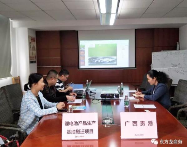 深圳分公司陪同政府園區對接考察鋰電池產品生產基地搬遷投資選址項目方,雙方達成多項合作共識 深圳分公司陪同政府園區對接考察鋰電池產品生產基地搬遷投資選址項目方,雙方達成多項合作共識