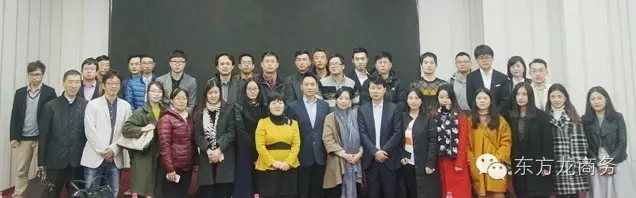 東方龍商務協(xié)辦Glory J科創(chuàng)投融資對接會圓滿落幕 東方龍商務協(xié)辦Glory J科創(chuàng)投融資對接會圓滿落幕