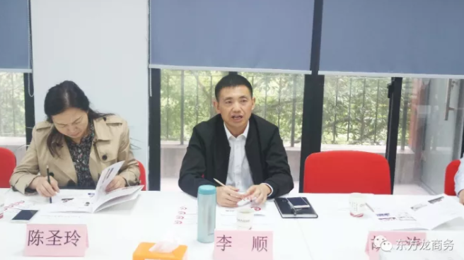 重慶涪陵區副區長率隊來訪東方龍商務,洽談委托招商引資合作 重慶涪陵區副區長率隊來訪東方龍商務,洽談委托招商引資合作