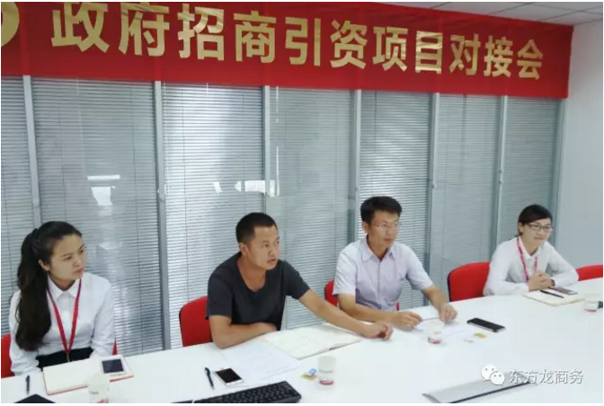 舉行水蛭特種養(yǎng)殖、金銀花種植深加工投資選址項(xiàng)目的政府對(duì)接會(huì),推進(jìn)雙向考察 舉行水蛭特種養(yǎng)殖、金銀花種植深加工投資選址項(xiàng)目的政府對(duì)接會(huì),推進(jìn)雙向考察